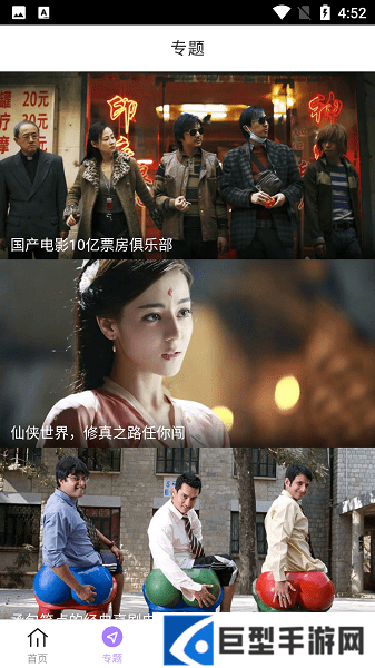 达达兔app下载官方免费