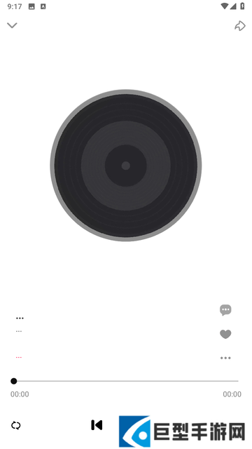 dx云音乐app下载安装