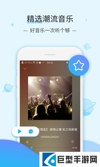 dj音乐库app最新版下载