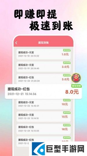 吃货刷刷乐