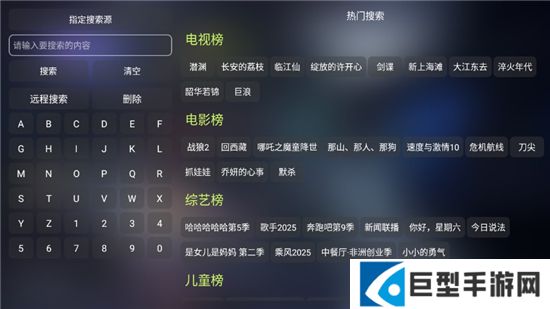 麒麟影仓app魔改版下载