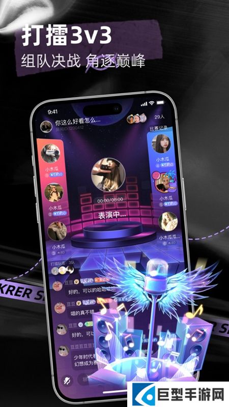 撕歌软件下载最新版