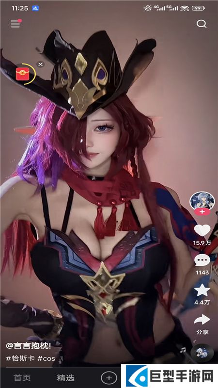 快手福利版定制版下载