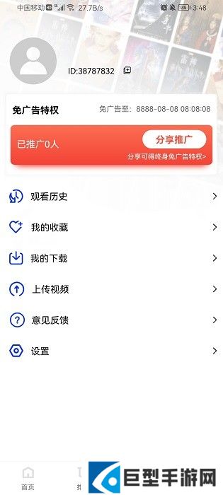 星辰视频app官方下载安装