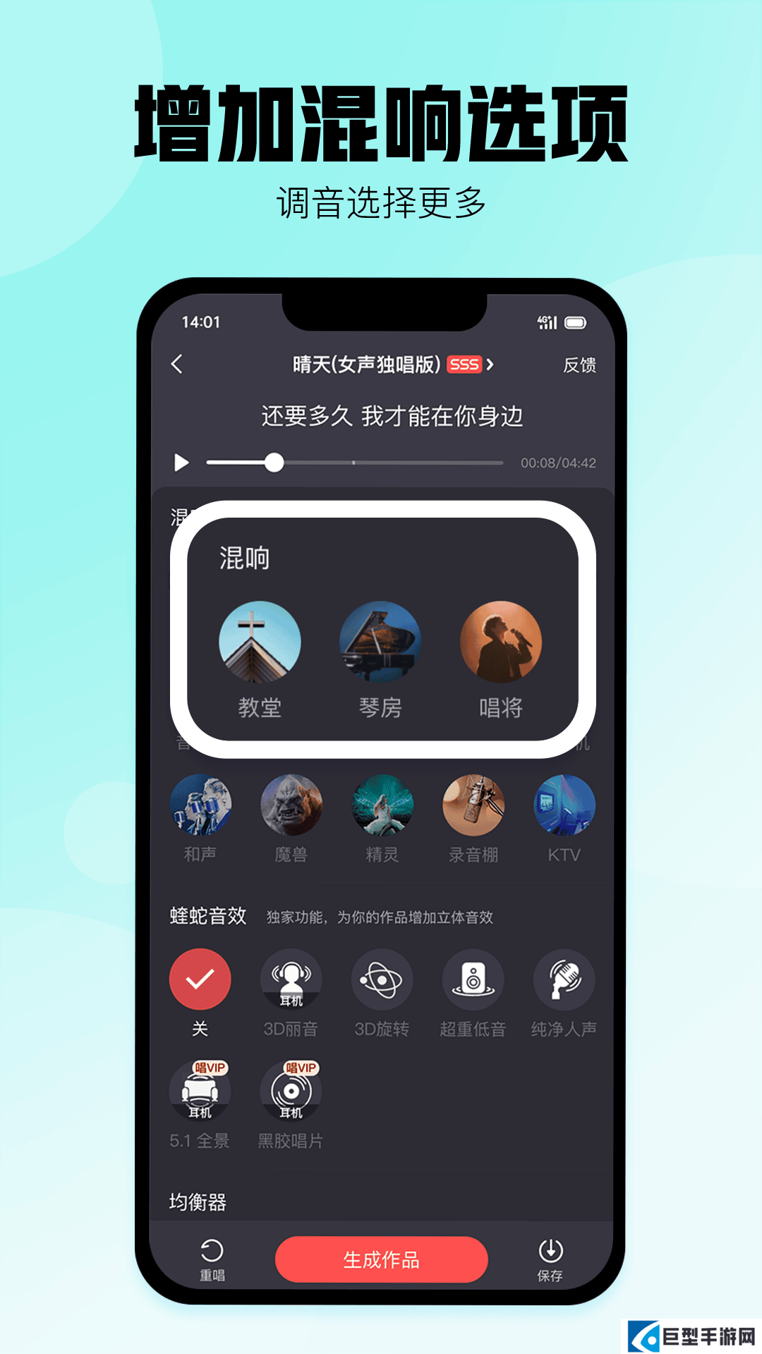 酷狗k歌下载安装