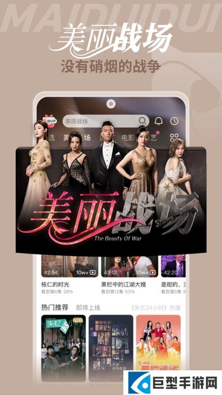 理堆堆粤剧安卓免费版app下载