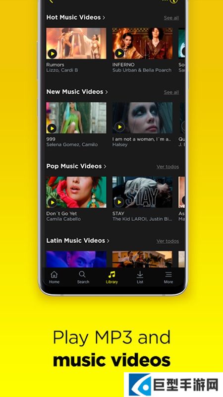 Trebel音乐免费版下载