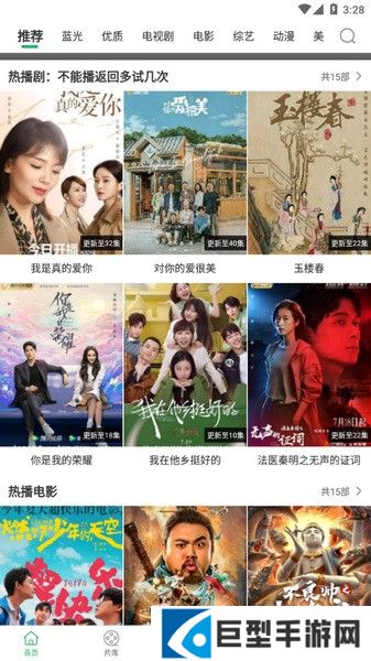 大象影视app最新版本下载