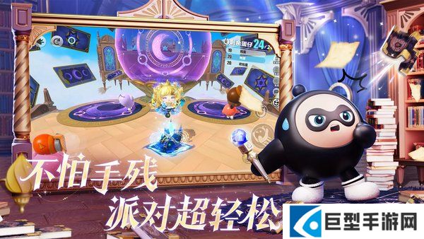 蛋仔派对2025年12月18日更新公告