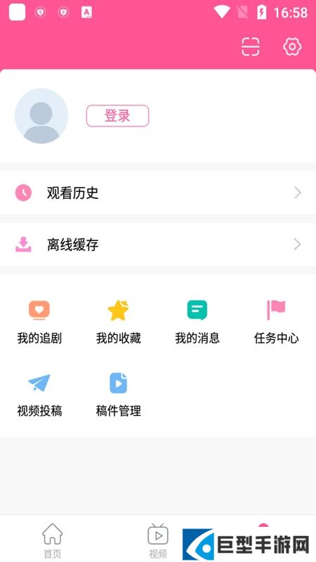 韩剧tv平板版本安装包