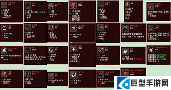 土豆兄弟手机版