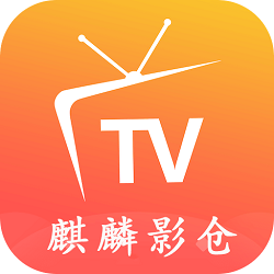 麒麟影仓app魔改版下载