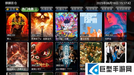 麒麟影仓app内置版下载安装