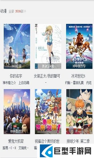 骑士电影软件下载