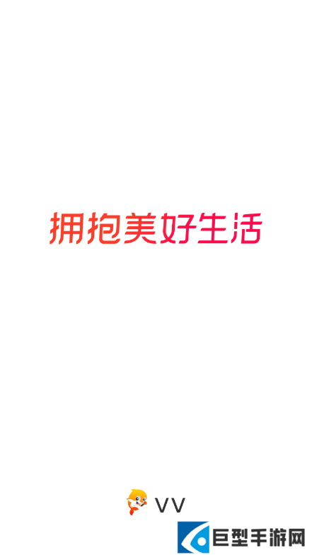 VV音乐官方安卓版下载