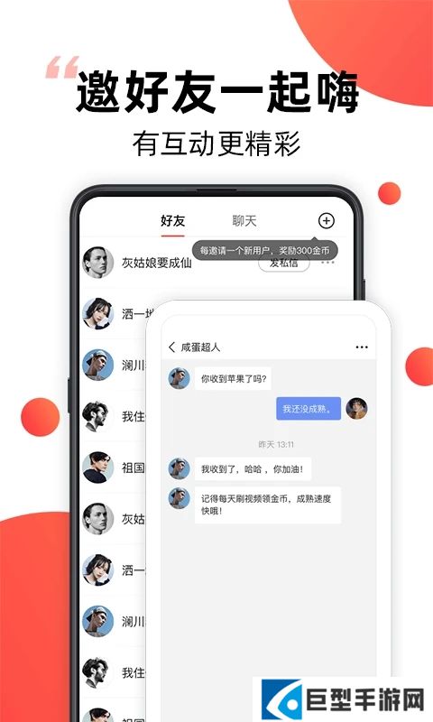 爆米花视频安卓最新版下载
