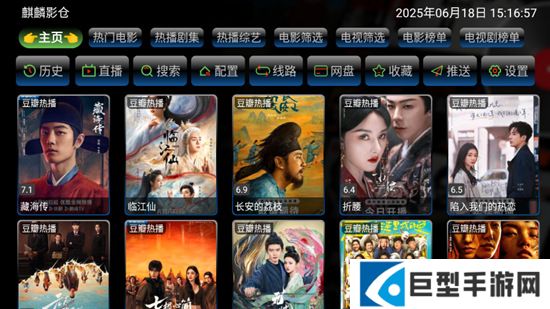 麒麟影仓app内置版下载安装