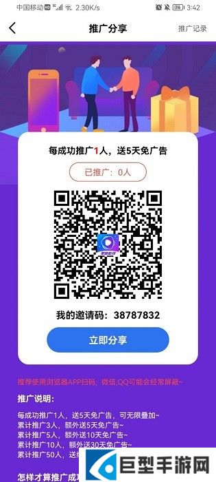 星辰视频app官方下载安装