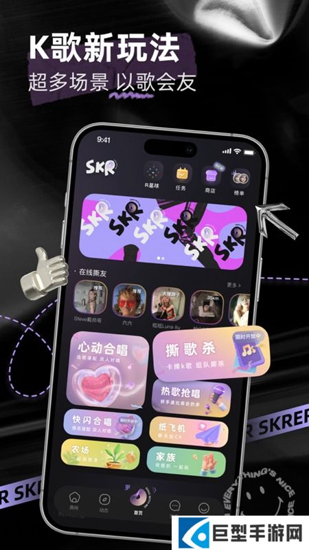 撕歌软件下载最新版