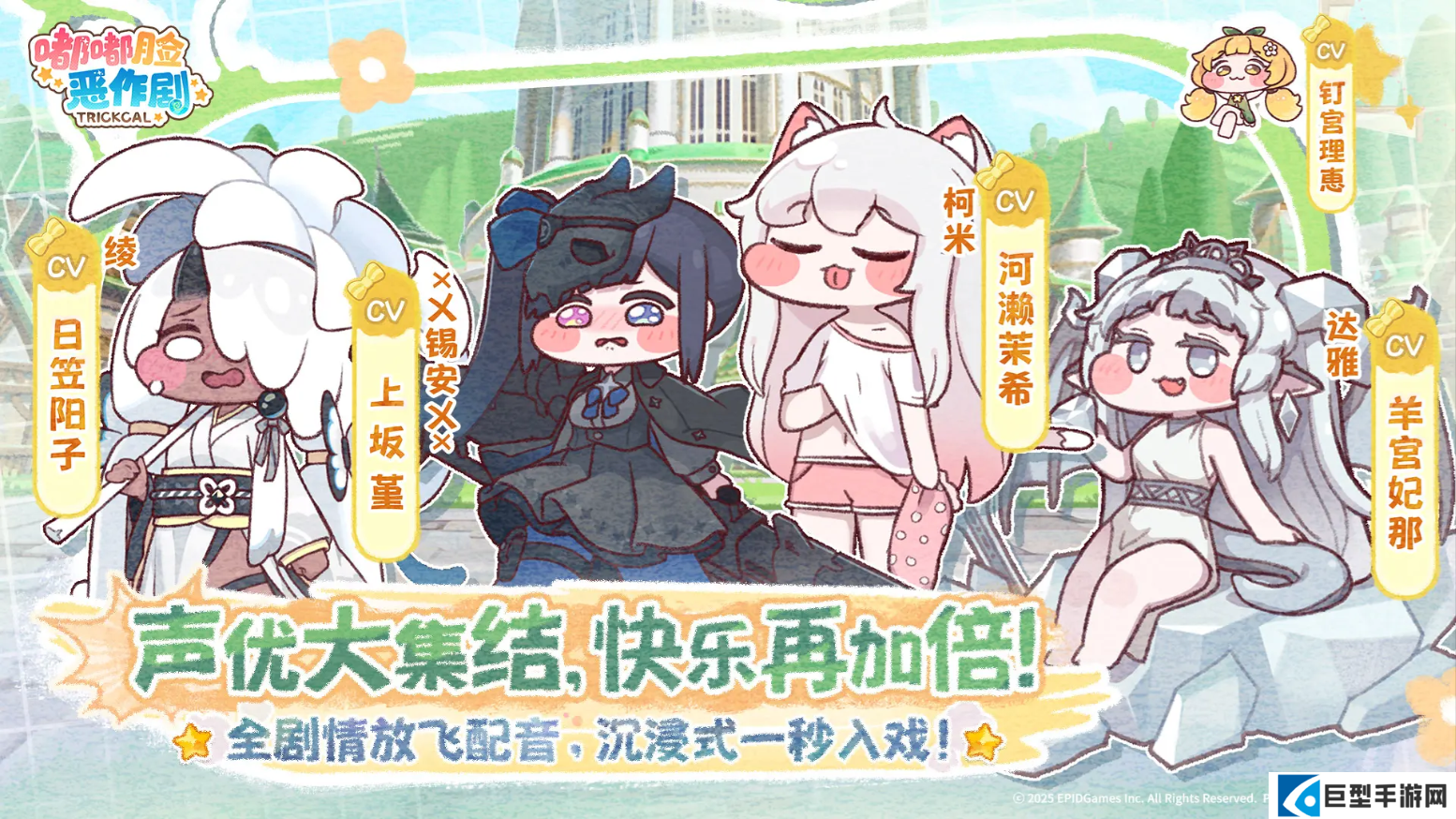 嘟嘟脸恶作剧宠物系统公测新增玩法