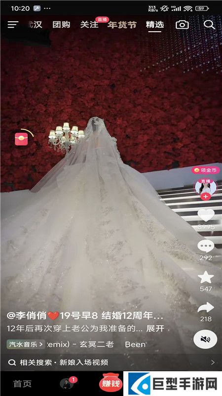 抖音极速版红包版赚钱版下载