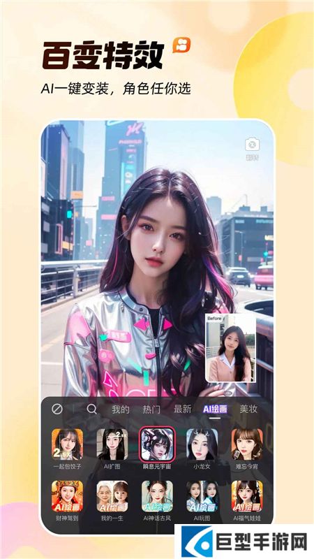 2025年快手新版本下载安装