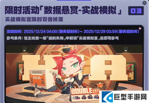 绝区零2.4版本内容一览（下期）