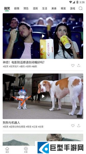 大象影视app最新版本下载