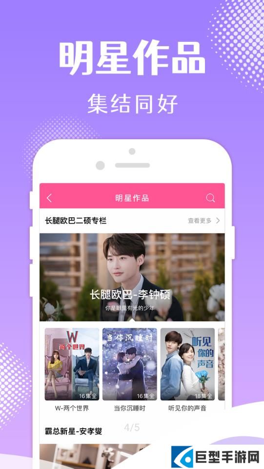 韩小圈最新版本下载