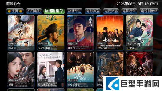 麒麟影仓app内置版下载安装