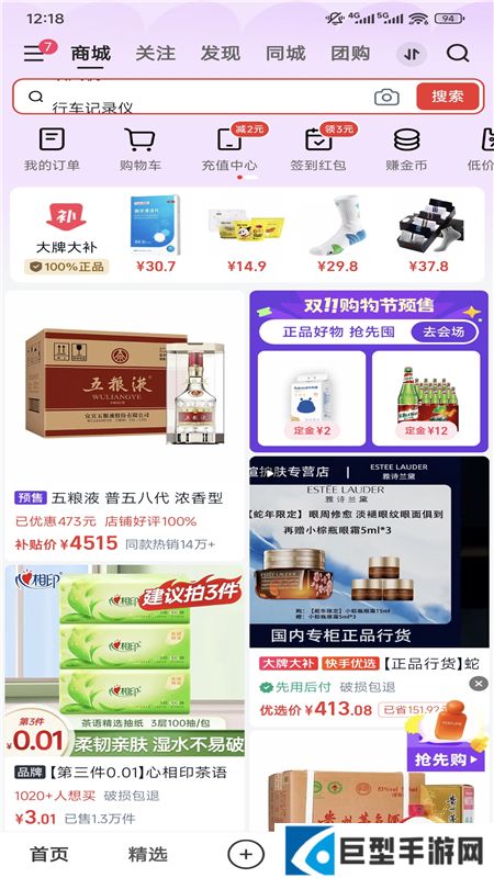 快手华为提取版下载