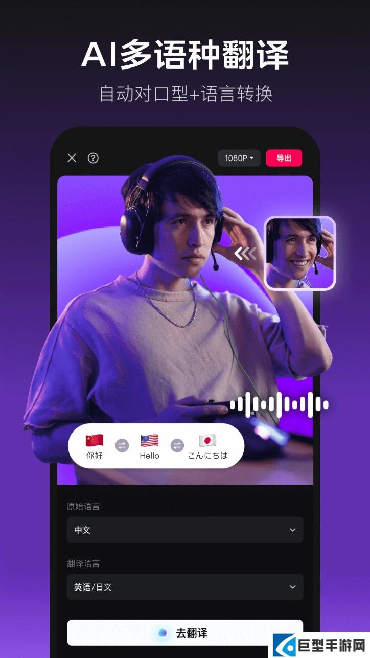 剪映专业版app下载