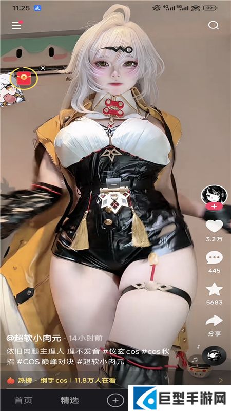 快手华为提取版下载