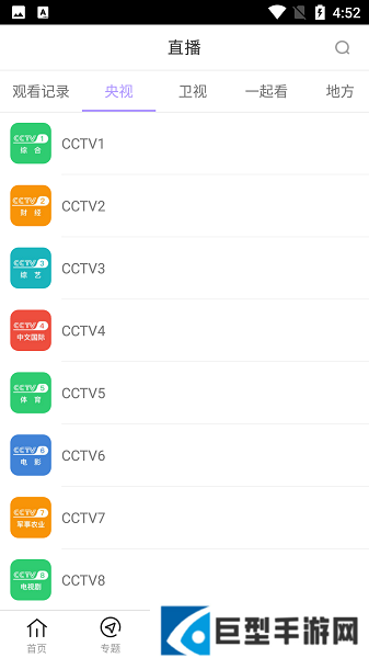 达达兔app下载官方免费