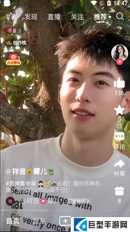 VV音乐官方安卓版下载