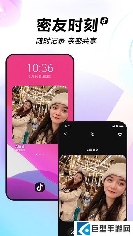 抖音短视频软件2025最新版本下载