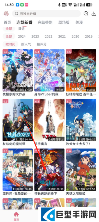 稀饭动漫2025最新版下载