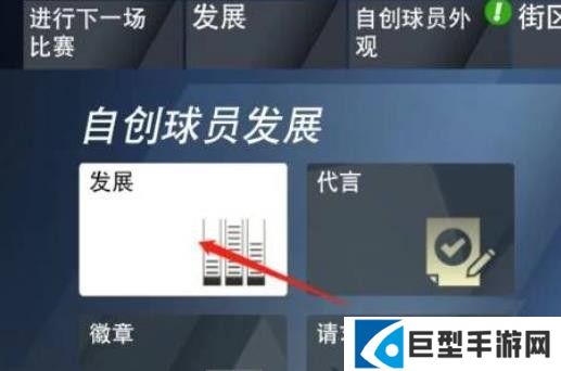 NBA2K20典藏存档版