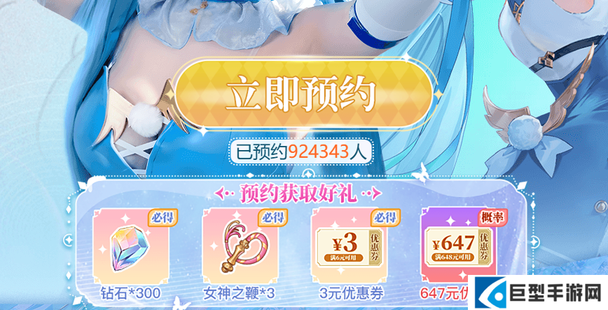 绯月絮语官网入口分享