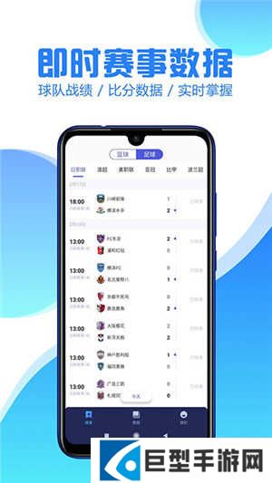 鲸鱼体育app下载最新版