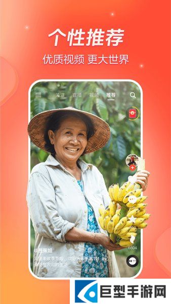 抖音火山版极速版app下载