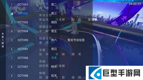 小凯TV最新版下载