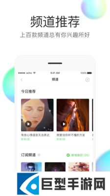 echo(回声)app下载