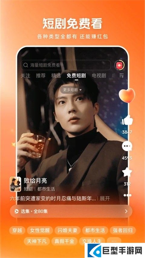 西瓜视频最新版下载