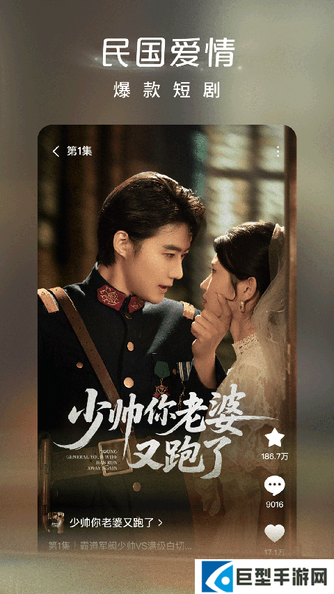 红果免费短剧下载安装