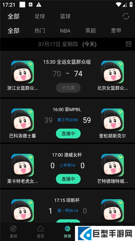 瓜子影视投屏版官方下载