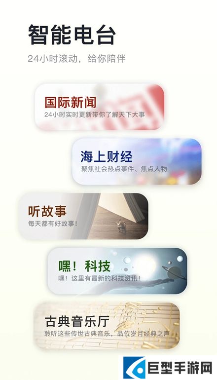 阿基米德电视版apk安装包