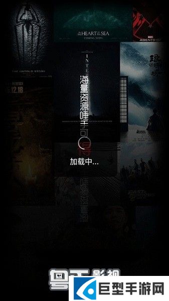 粤正影视app官方下载