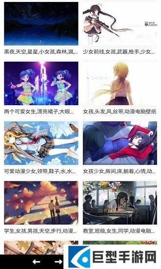 新世界动漫app下载