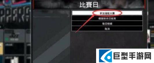 NBA2K20典藏存档版